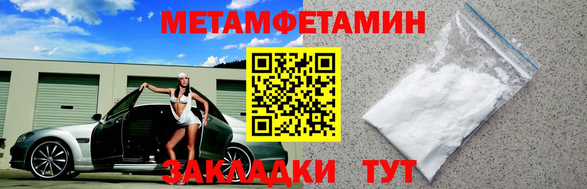 Азнакаево  АМФЕТАМИН 97%  АМФ  нарко площадка телеграм  Вход с VPN 