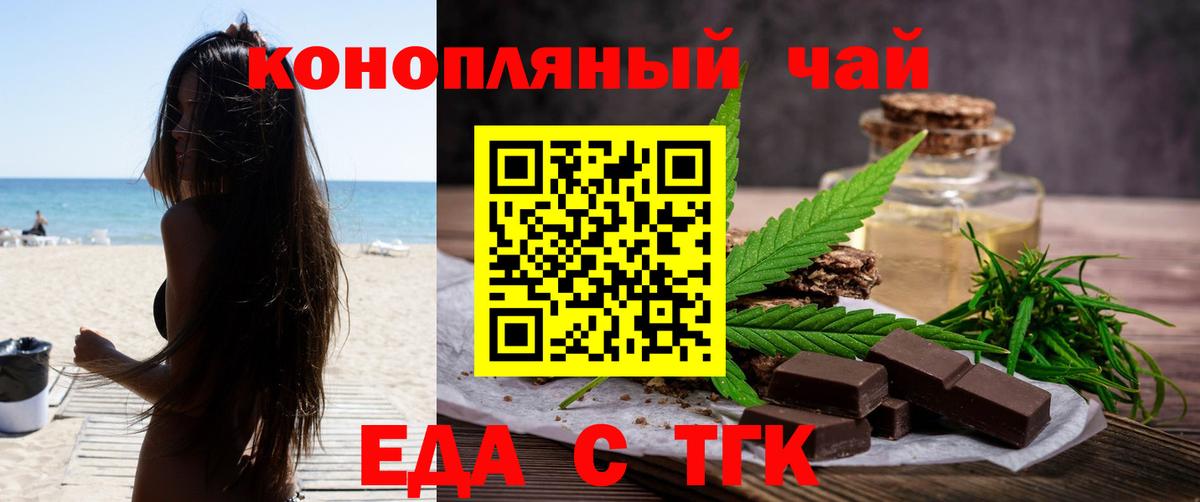 Canna-Cookies конопля  Вход с VPN  Азнакаево 