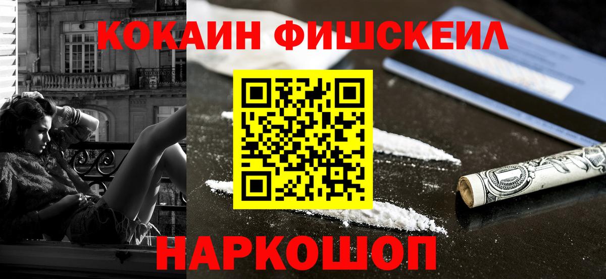 Азнакаево  КОКАИН Columbia  Вход с VPN 