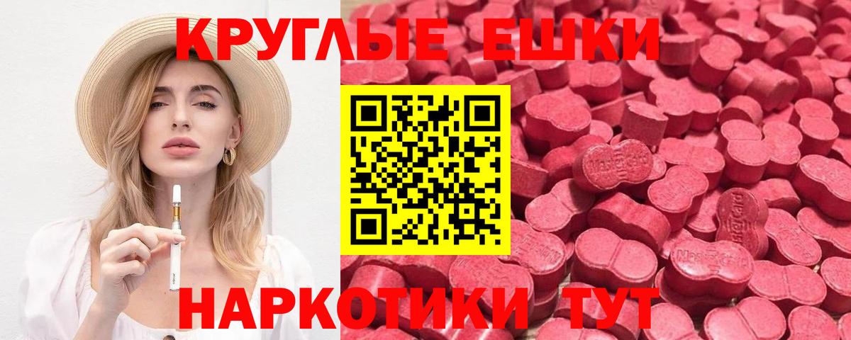 закладка  ЭКСТАЗИ TESLA  Вход с VPN  Азнакаево  Ecstasy Philipp Plein 