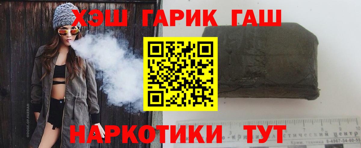 ГАШИШ индика сатива Азнакаево