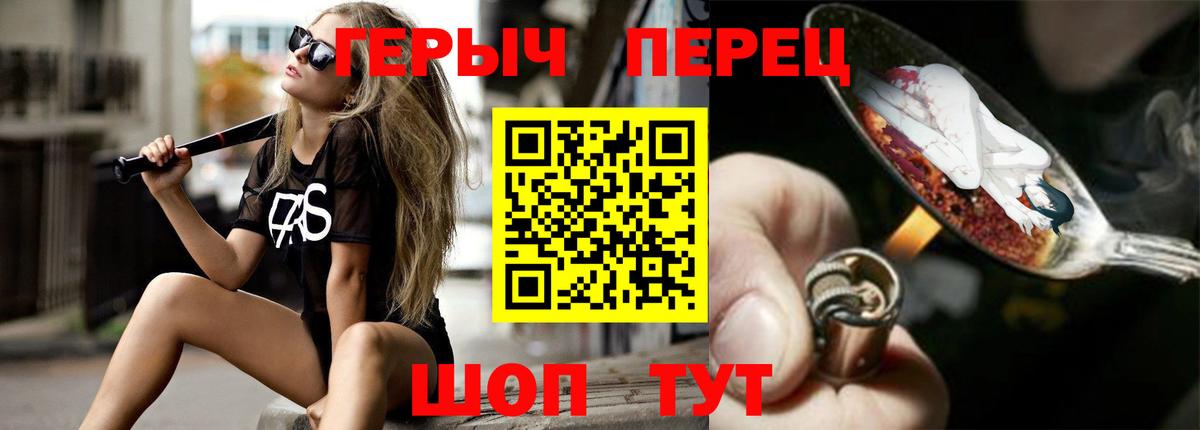 Героин Афган Азнакаево