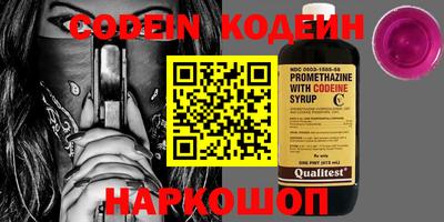jwh Новодвинск