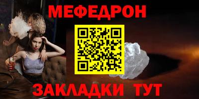 дживик Новозыбков