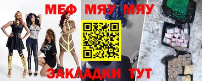 дурь Новокубанск
