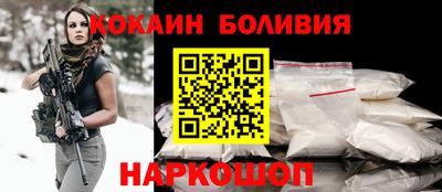 jwh Новодвинск
