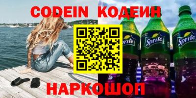 МДМА Обнинск