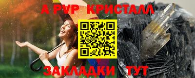 jwh Новодвинск