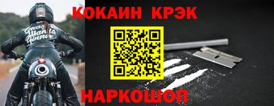 дживик Новозыбков