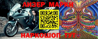 дживик Новозыбков