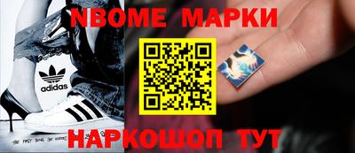 дурь Новокубанск