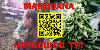 дурь Новокубанск