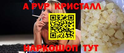 дживик Новозыбков