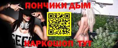 дурь Новокубанск