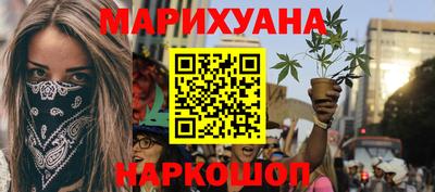 дурь Новокубанск