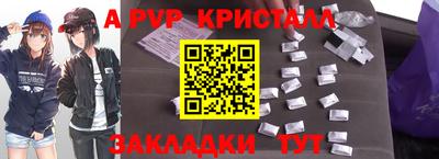 дживик Новозыбков
