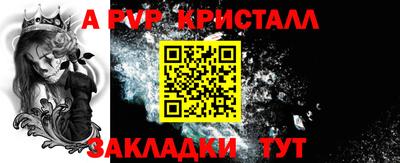 jwh Новодвинск