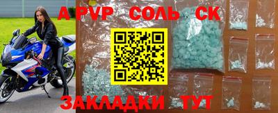 jwh Новодвинск