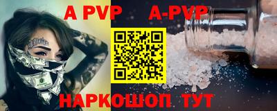 jwh Новодвинск
