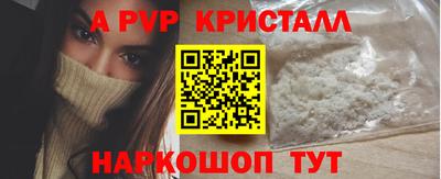 дурь Новокубанск
