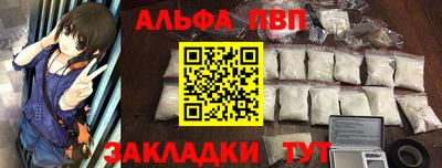 дурь Новокубанск