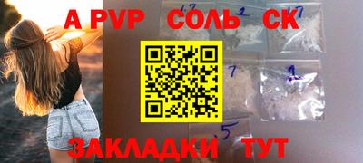 дурь Новокубанск