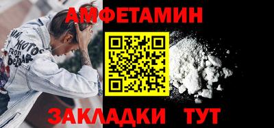 дживик Новозыбков