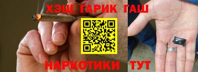 дурь Новокубанск