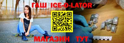 дурь Новокубанск