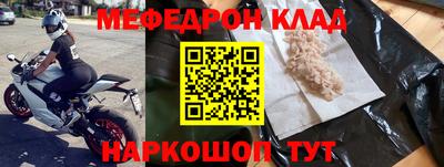 дурь Новокубанск