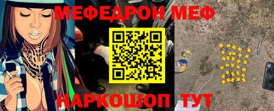 дурь Новокубанск