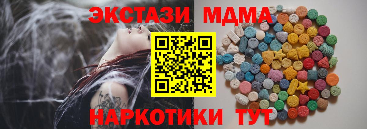МДМА кристаллы Азнакаево