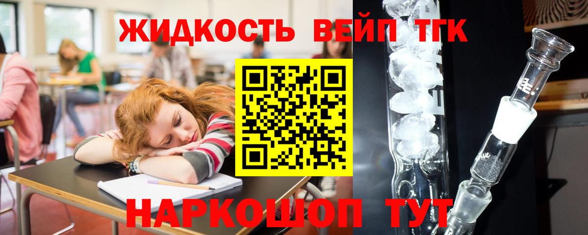 Азнакаево  ТГК концентрат  Вход с VPN 