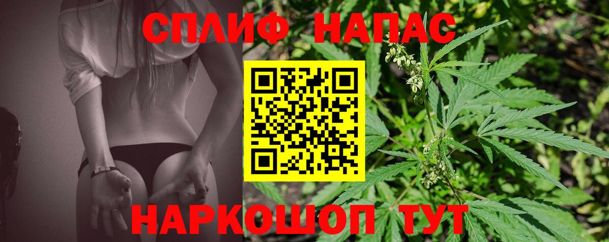 Каннабис Bruce Banner Азнакаево
