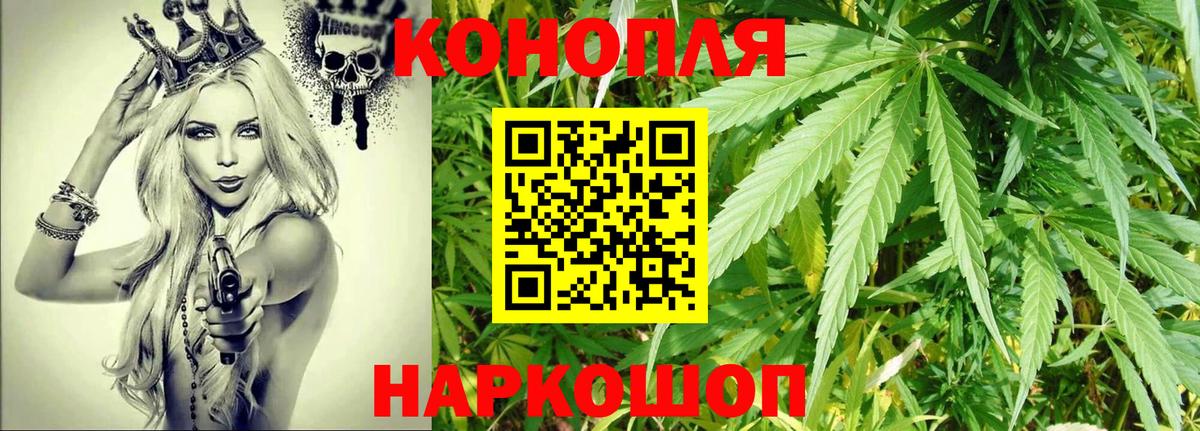 Конопля сатива  Вход с VPN  Бошки марихуана White Widow  Азнакаево 